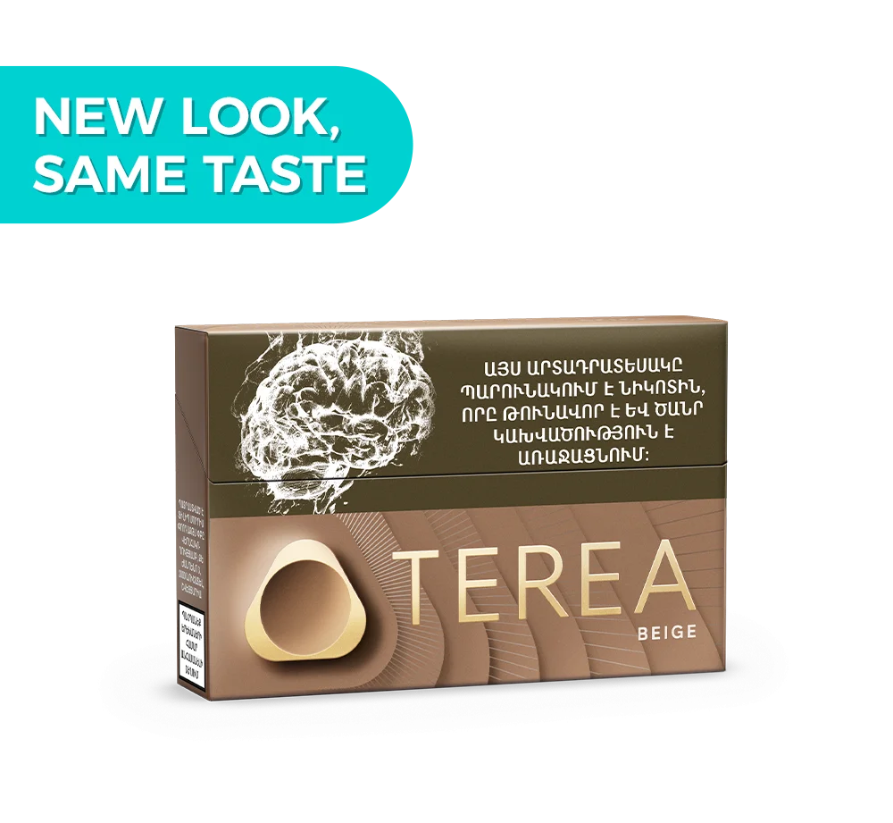 TEREA Beige, Edition B pack